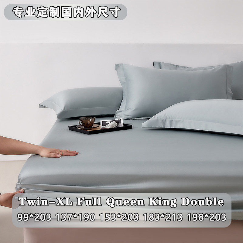 长绒棉全棉床笠单件美国