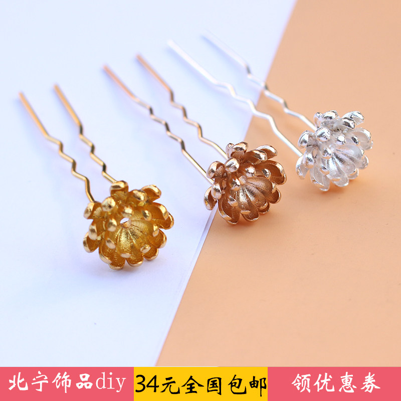 保色合金三层莲花U叉簪子 手工DIY复古宫廷发簪头饰步摇配件材料