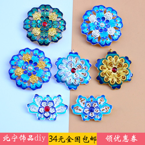 古风DIY烧蓝大圆花 合金滴油景泰蓝蝴蝶花 手工制作发冠发簪配件