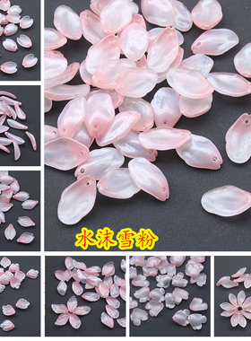 水沫雪粉琉璃花diy手工古风发簪