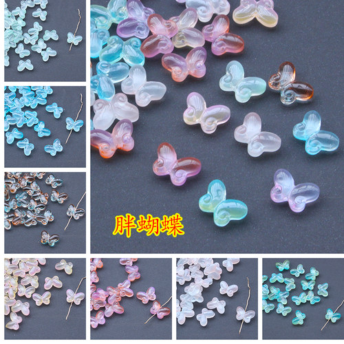 20颗10*15mm直孔胖蝴蝶琉璃材料