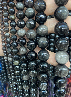 4-16mm天然银曜石圆珠散珠子 手工diy手串手链发簪配饰配件材料