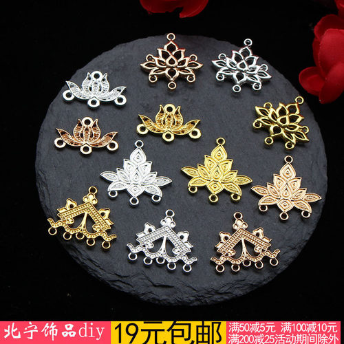 合金流苏新娘汉服步摇手工材料