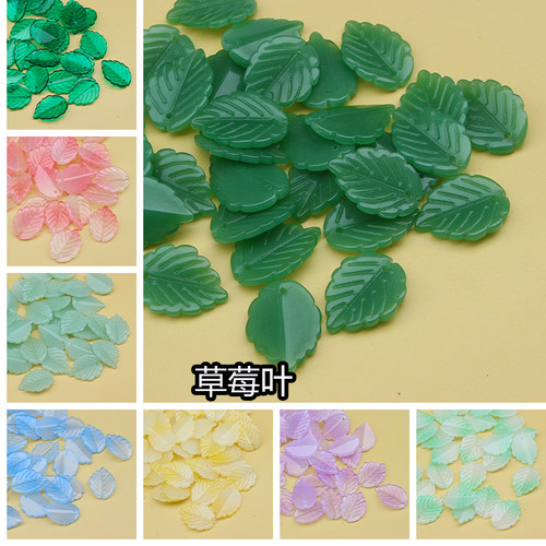 草莓叶捷克琉璃花瓣叶子古风材料