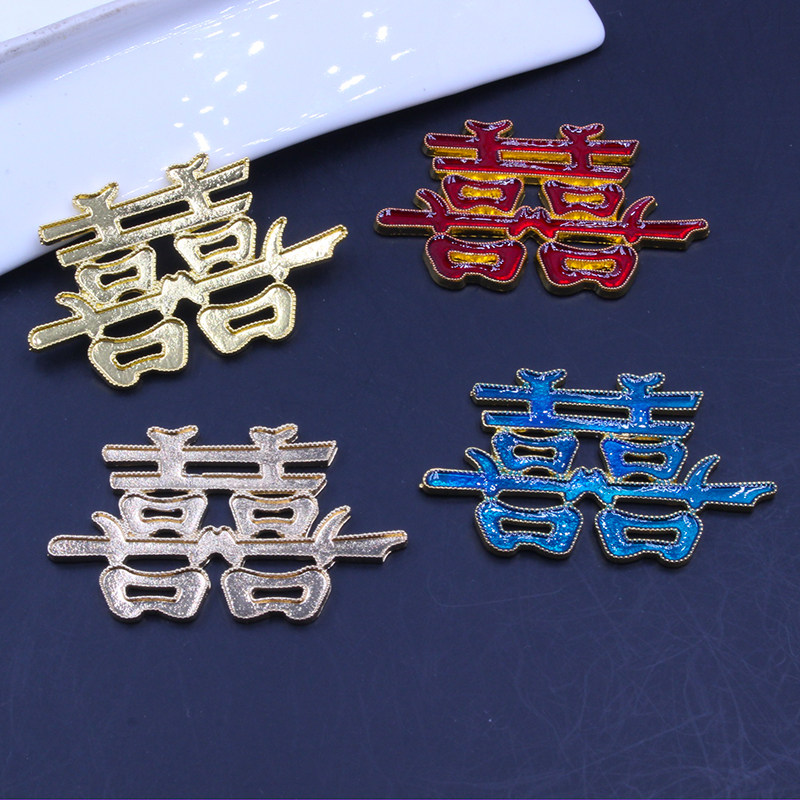 合金配饰配件 古风滴油景泰蓝双喜饰品diy新娘团扇喜庆手工材料