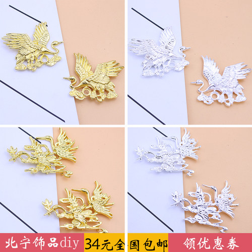 古风合金仙鹤步摇头饰流苏发夹