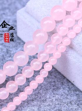 diy玉髓粉水晶半成品手链隔珠