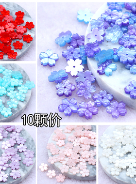 diy10颗白蝶贝壳星空步摇樱花