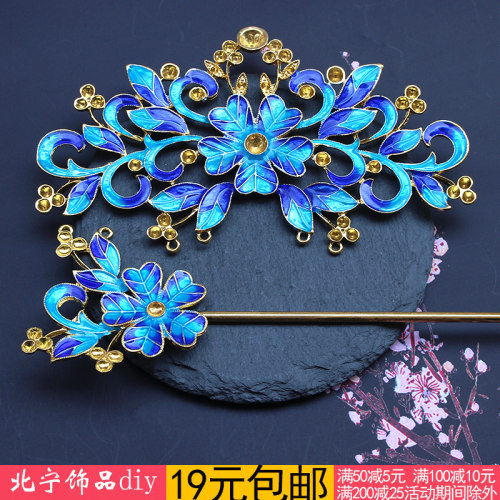 diy新娘古装汉服点翠烧蓝凤冠