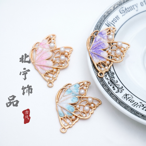30-40mm合金蝴蝶吊坠diy饰品配件镂空珍珠镶嵌个性古风配饰材料