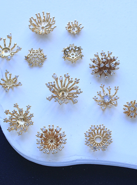 铜保色浅KC金色镶锆石花托花蕊配件diy隔珠手工串珠项链手链配饰