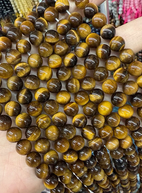 4-14mmDIY天然A级黄虎眼石圆珠散珠子手工半成品编织串珠配件材料