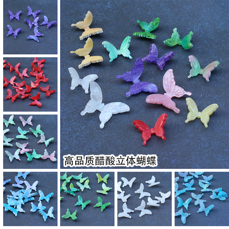 古风立体雕刻蝴蝶高品质醋酸发簪