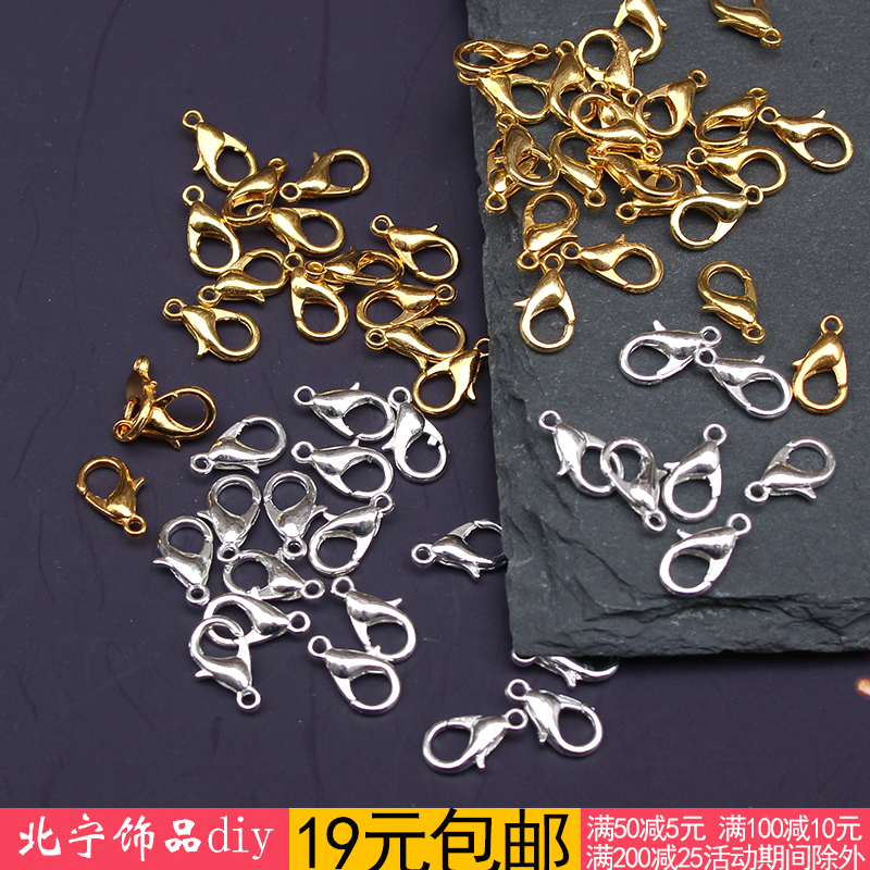 diy纯铜古风项链龙虾扣10个价