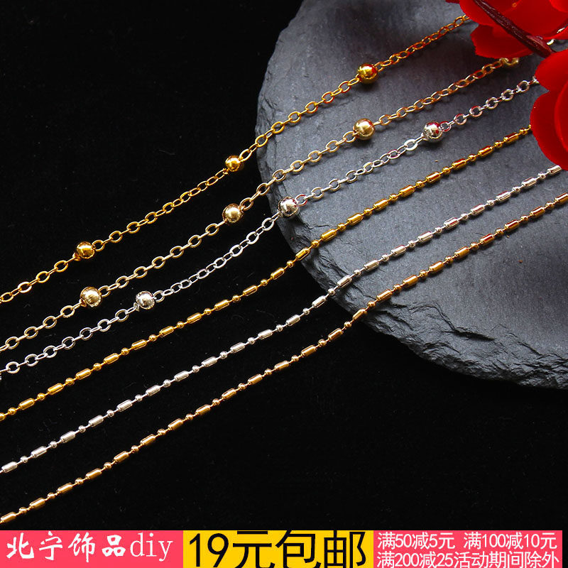 一条价 保色铜珠链竹节链条O型链 DIY手工制作发簪项链流苏材料