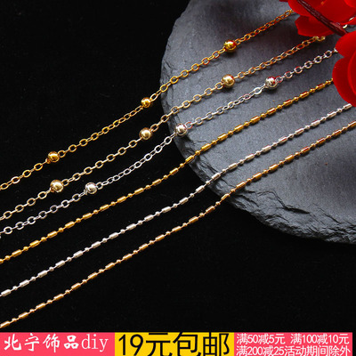 diy竹节发簪项链流苏铜珠一条价