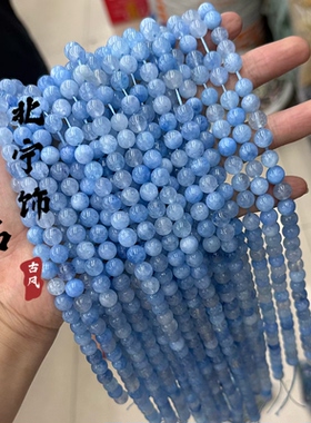 6-10mm天然水晶优化蓝色圆珠散珠子手工diy手链项链饰品配件材料