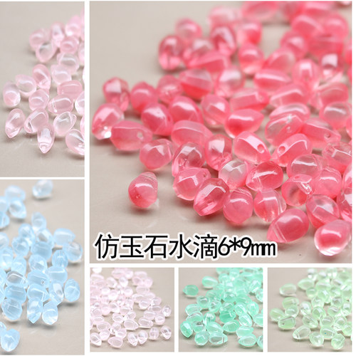 diy水滴汉服琉璃珠仿玉石10颗价