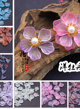 古风琉璃花瓣小裙子汉服制作材料