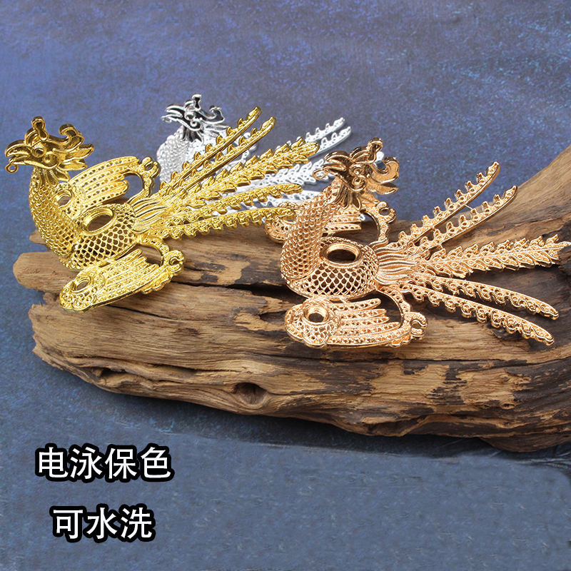 复古汉服婚庆凤冠diy手工材料