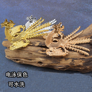 电泳保色合金仿花丝凤凰复古DIY点翠汉服婚庆发簪凤冠diy手工材料