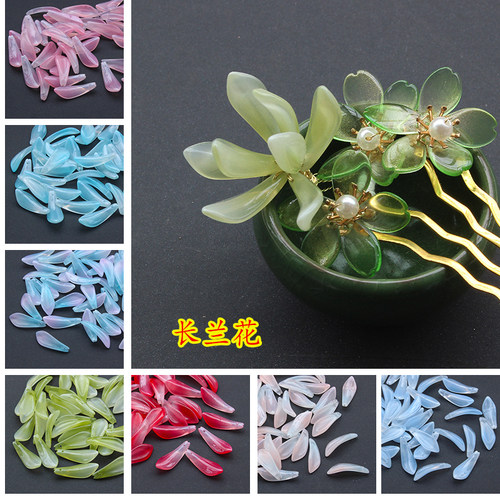 琉璃长兰花diy古风发簪汉服头饰