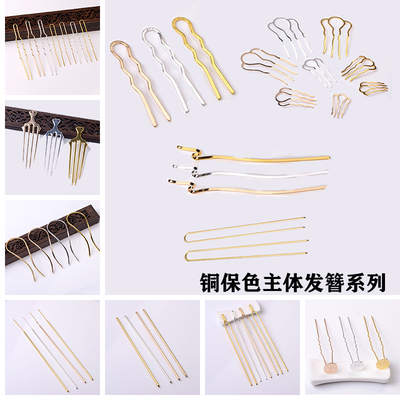 diy纯铜主体手工制作缠花发簪