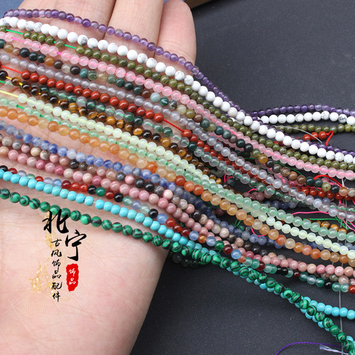 3mm天然石圆珠手串紫晶玛瑙