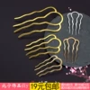 Товары от 北宁饰品