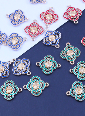 合金保色滴油祥云流苏连接配件 手工diy汉服发簪配饰手链头饰材料