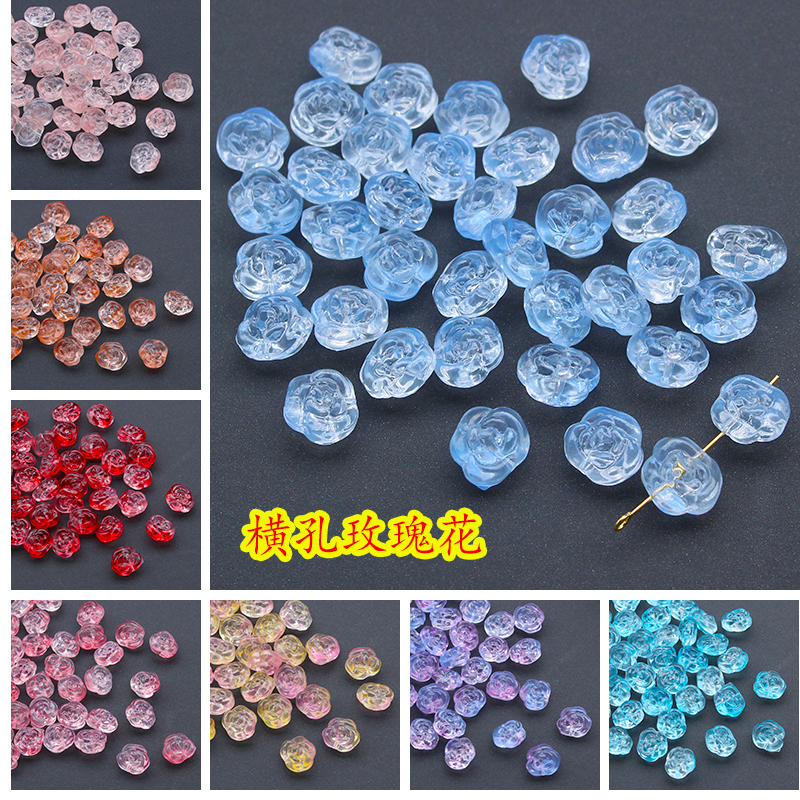 琉璃横孔玫瑰花diy手工发簪古风