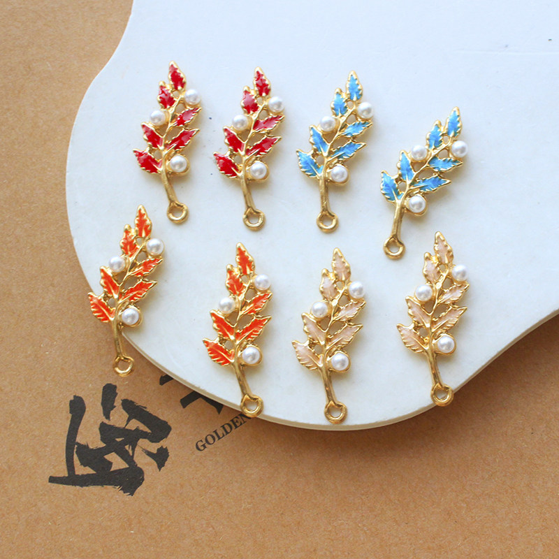合金滴油树叶镶珠子树枝挂件