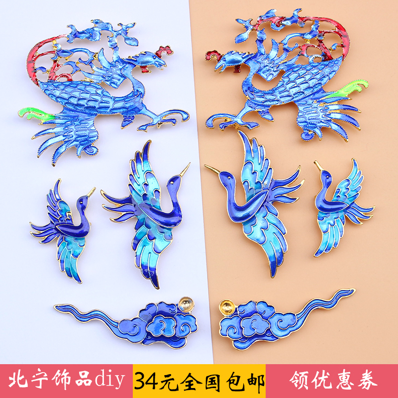 古风汉服步摇滴油烧蓝流苏发簪