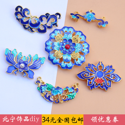 diy滴油仿烧蓝新娘汉服头饰发簪