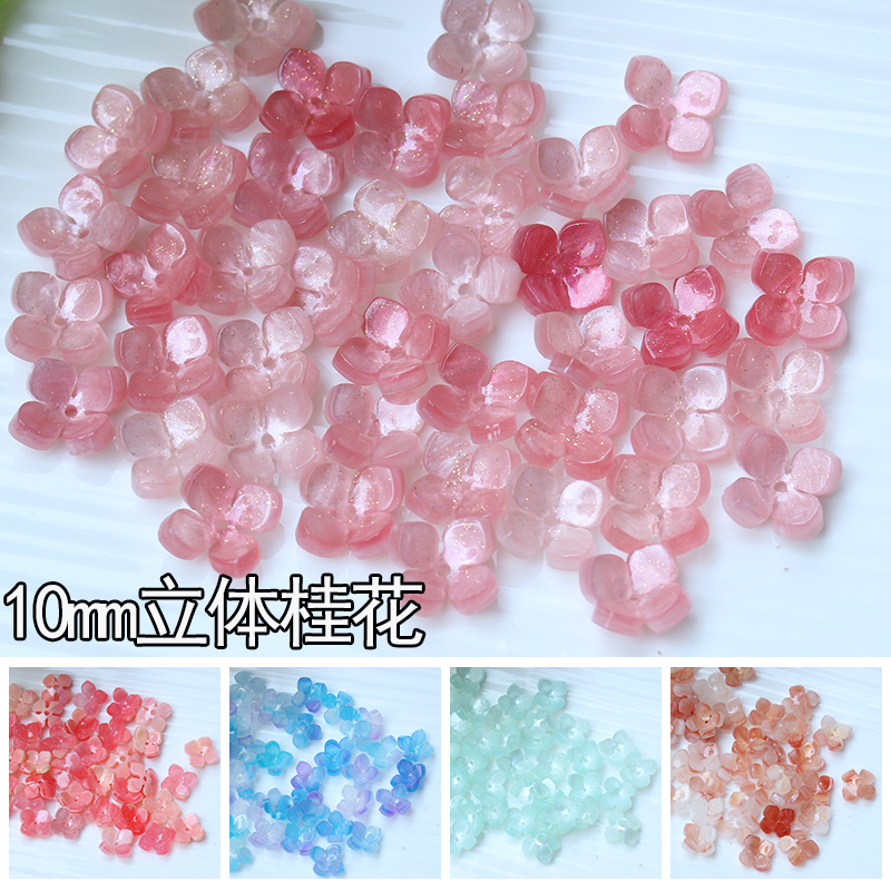 手工汉服古风发簪贝壳花