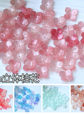 手工汉服古风发簪贝壳花