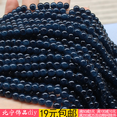 墨蓝色DIY手工发簪古风汉服簪子圆珠配饰材料玻璃仿玉珠子配件