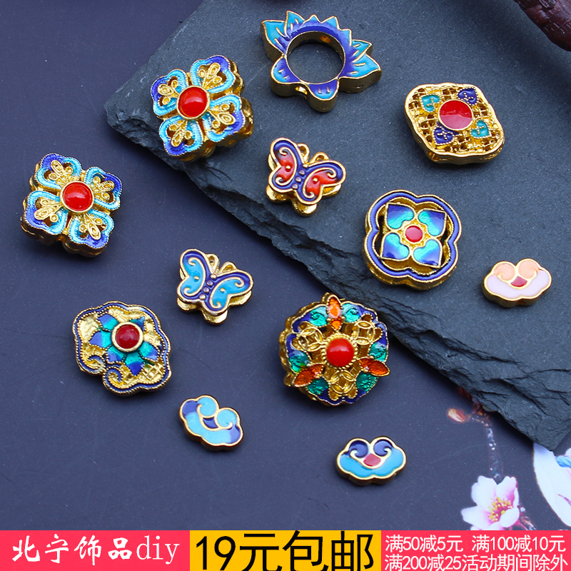 烧蓝合金百搭蝴蝶结荷花diy配件