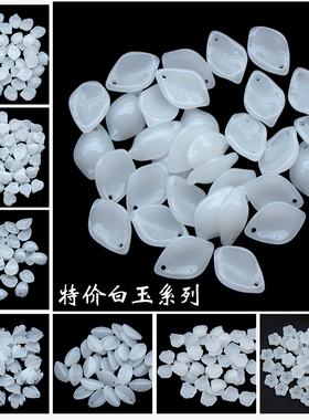 diy白玉花瓣头饰发簪10颗价