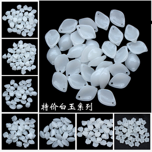 10颗价 大飞鱼牡丹百合含香花梅花白玉花瓣 DIY发簪头饰配件材料
