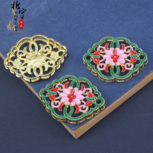 古风手工diy材料合金滴油景泰蓝 烧蓝步摇发簪璎珞圈头饰配件