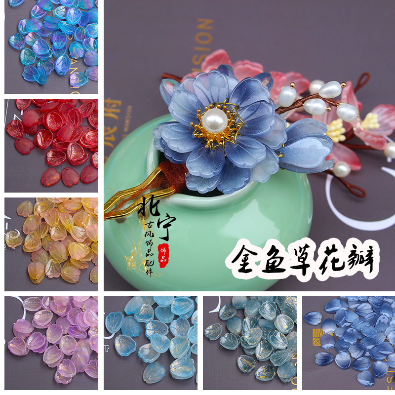 diy玻璃花瓣手工古风头饰发夹