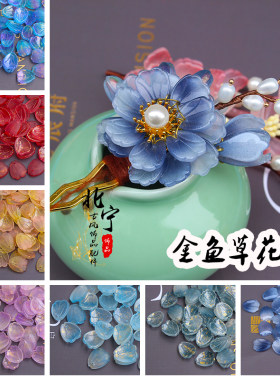 diy玻璃花瓣手工古风头饰发夹
