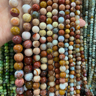 天然木化石圆珠 彩玉石散珠子 手工diy串珠手链配饰配件材料