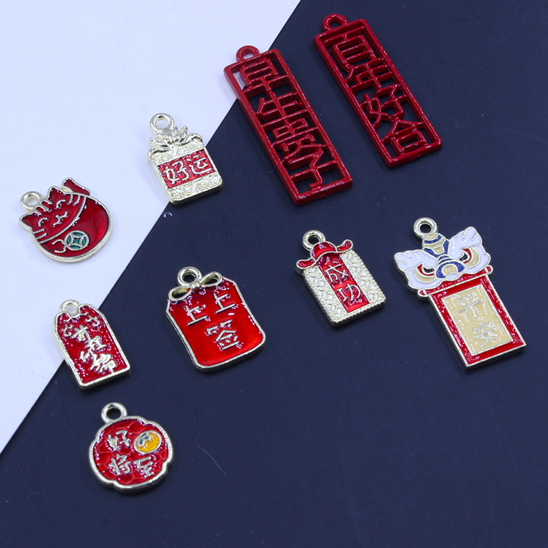 合金滴油中国风红色喜庆挂件