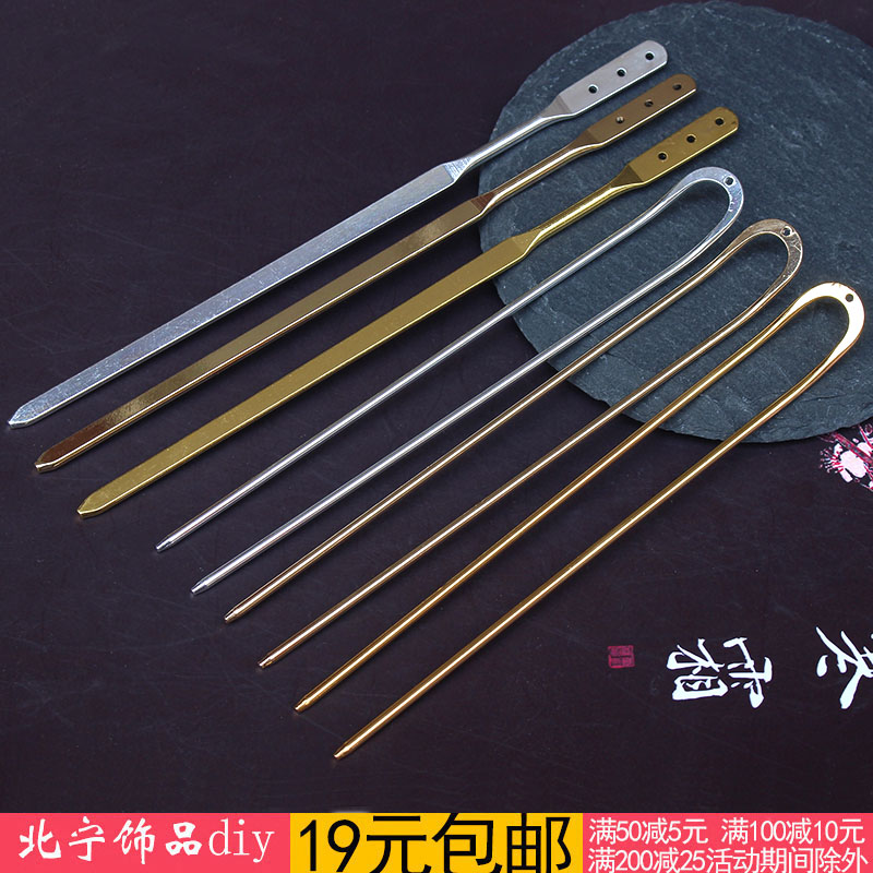 古风手工头饰缠花发簪