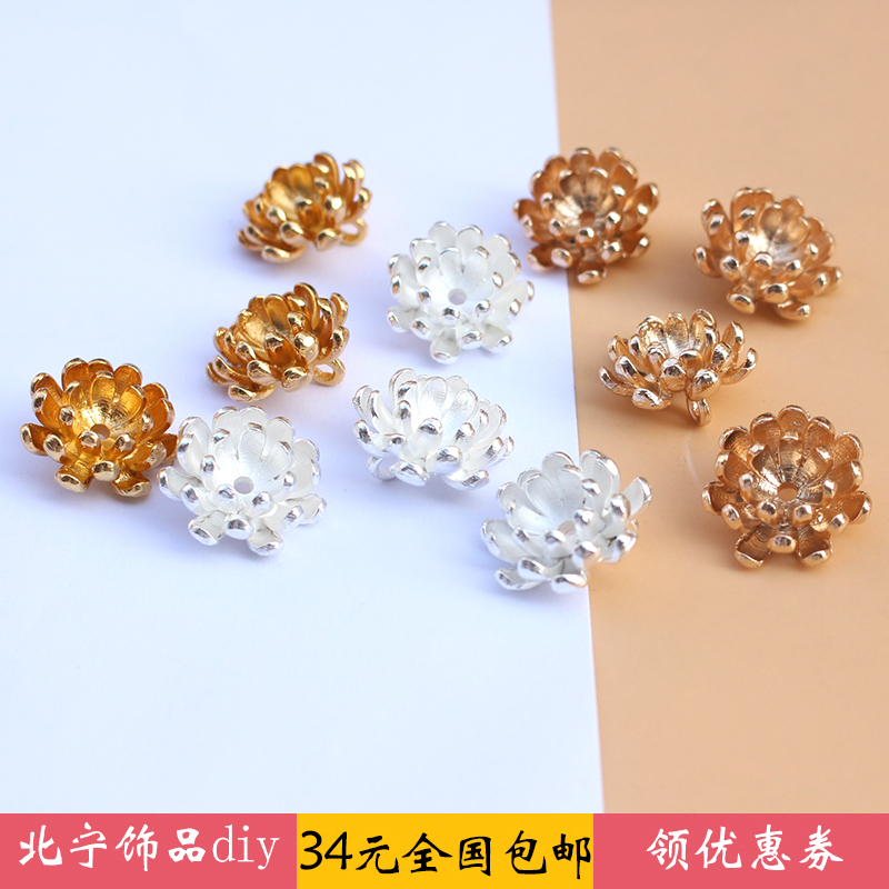 手工DIY合金饰品配件 发簪步摇头饰菊花托 三层立体花托珠托材料