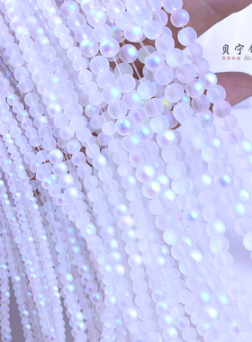 diy磨砂水晶幻彩流苏发梳珠子
