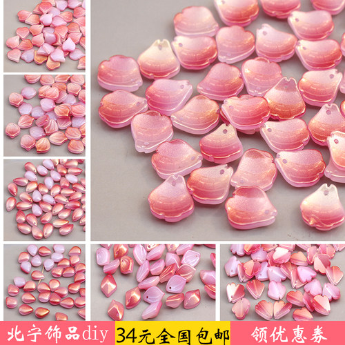 琉璃花瓣汉服发簪流苏制作材料