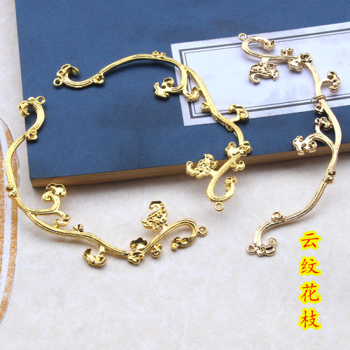 合金保色云纹花枝步摇璎珞材料